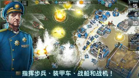 战争艺术3全球冲突国际服下载