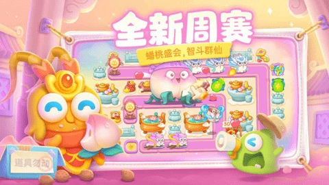 保卫萝卜4饿龙传说下载