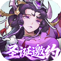 西游冒险