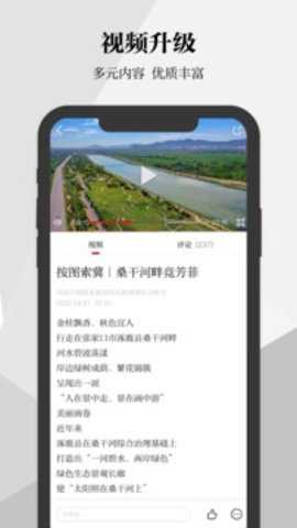 河北日报