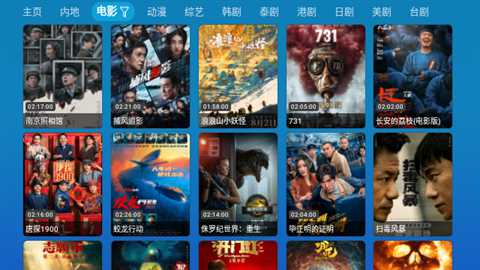 全网影仓电视版