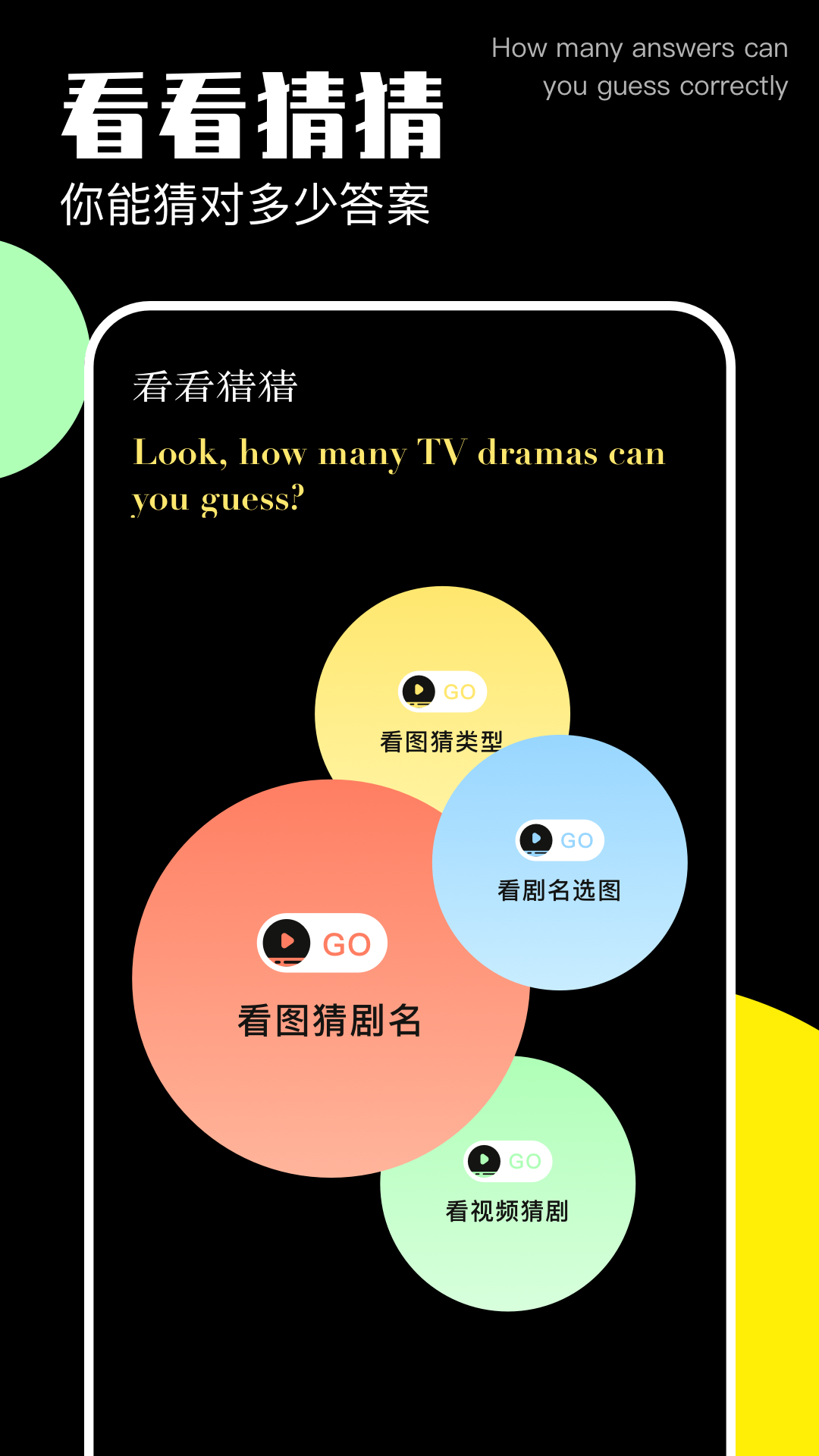 即刻剪辑下载安装手机版