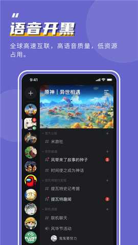 kook下载