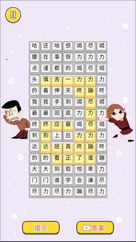 热梗文艺复兴