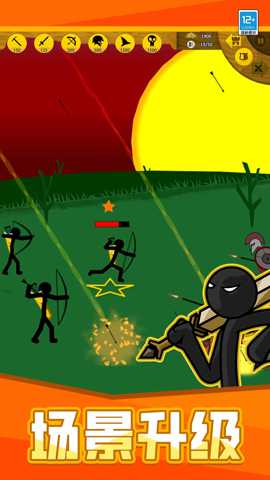 火柴人格斗大战下载