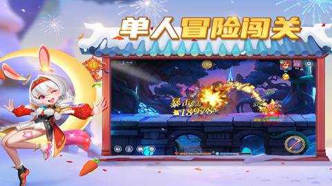 弹弹奇妙冒险折扣平台下载