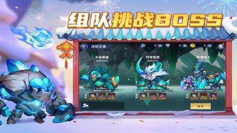 弹弹奇妙冒险折扣平台下载