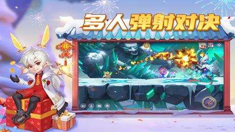 弹弹奇妙冒险折扣平台下载