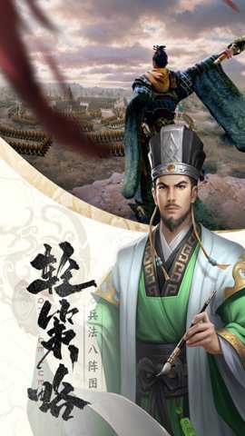 止戈之战九游版下载