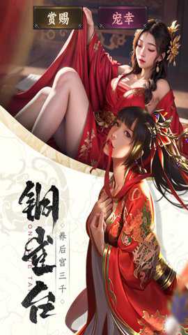 止戈之战九游版下载