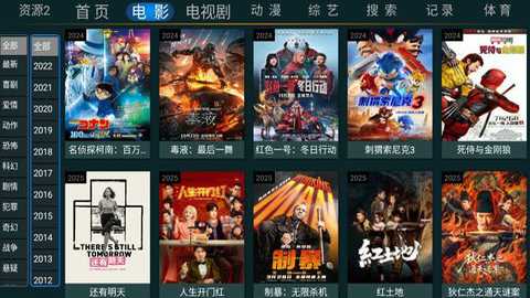 快乐影视