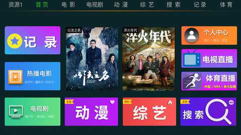 快乐影视
