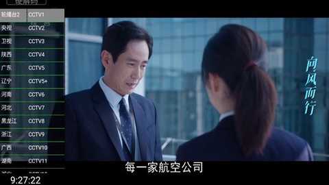 快乐影视