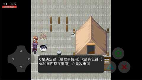 狗头世界大冒险下载