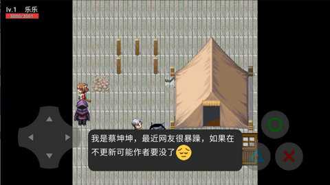 狗头世界大冒险下载