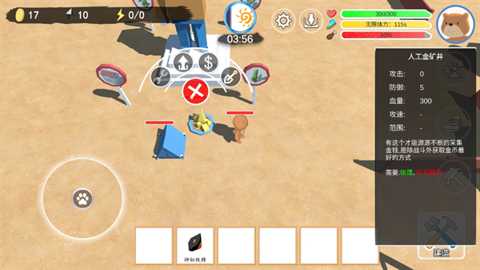 科技塔防生存下载