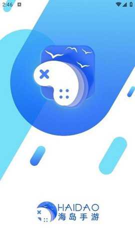 海岛手游平台下载