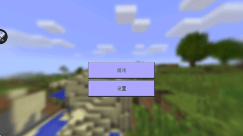 疯狂洛基方块建造家下载