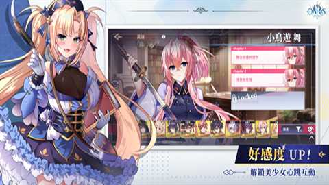 万源圣魔录下载