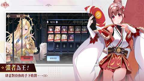 万源圣魔录下载