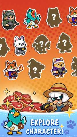 动物防卫战下载