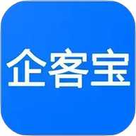 企客宝客户管理系统