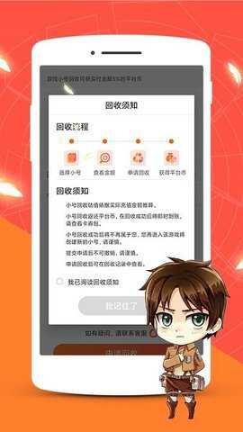 红果游戏盒app官方版下载