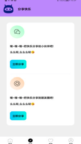 画质怪物app下载