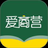 爱商营app