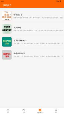 全民唱K大师