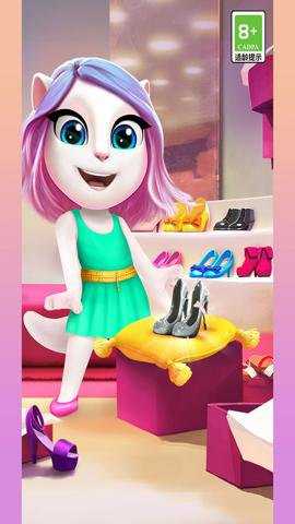 我的安吉拉红包版下载