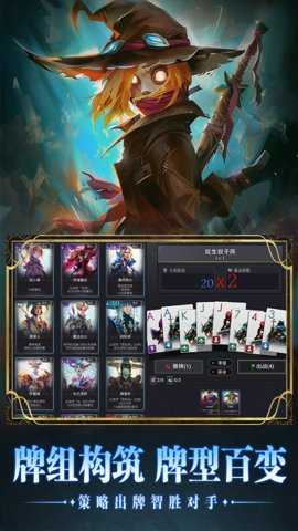 小丑王对决下载