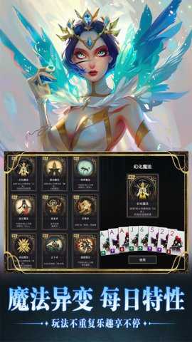 小丑王对决下载