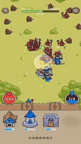 部落生存战争下载