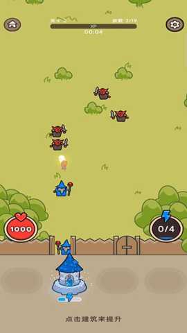 部落生存战争下载