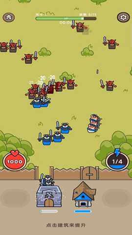 部落生存战争下载