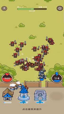 部落生存战争下载