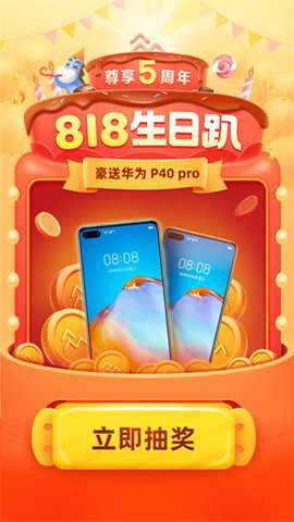 众安保险缴费app