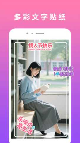 美颜π