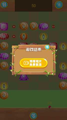 弹珠弹