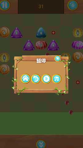 弹珠弹