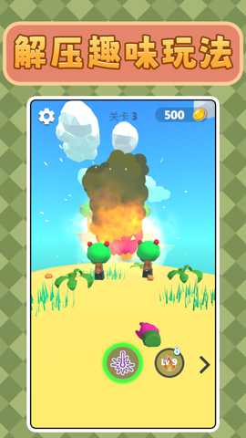 狭路相逢狙击手下载