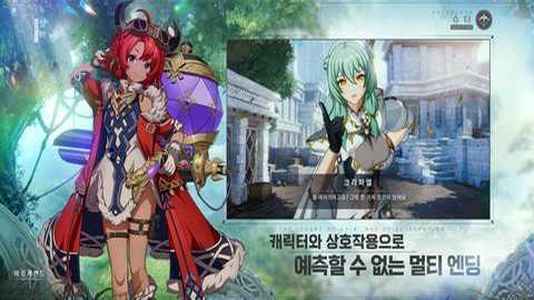 archeland国际服下载