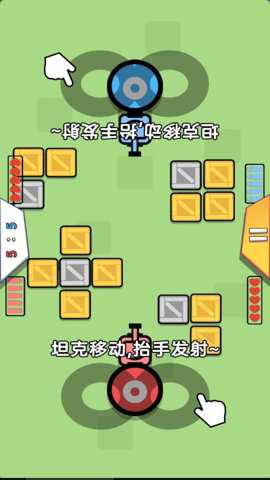 双人竞技运动会