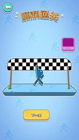 趣味解压闯关下载