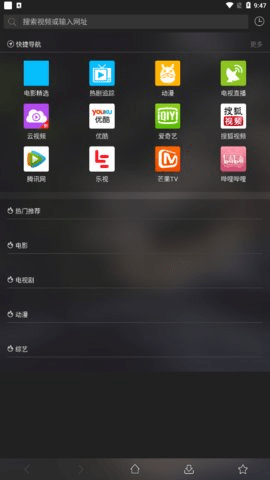 16影视app