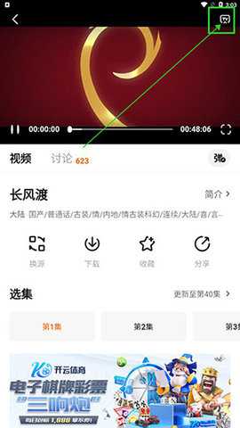 追剧狂人下载