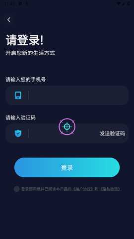 游戏准星助手下载