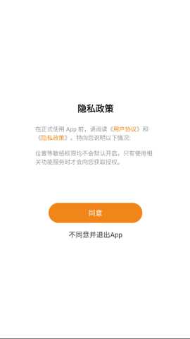 贝贝卫士
