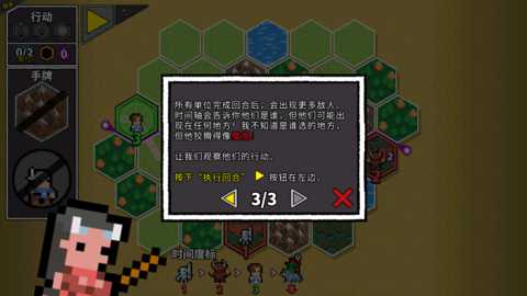 无命令战术下载